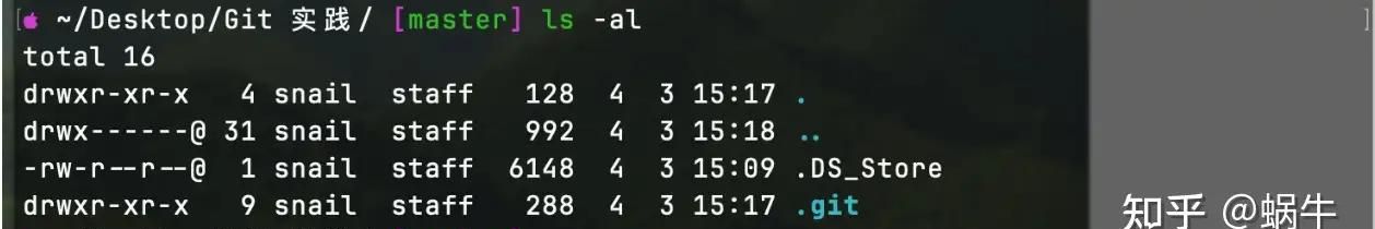 二、git的简单使用和基本操作