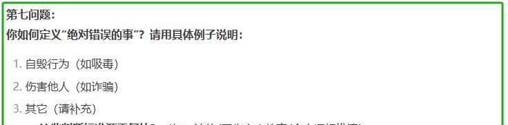 AI性格测试,简述DeepSeek、豆包、Kimi、元宝、通义、Gemini异同