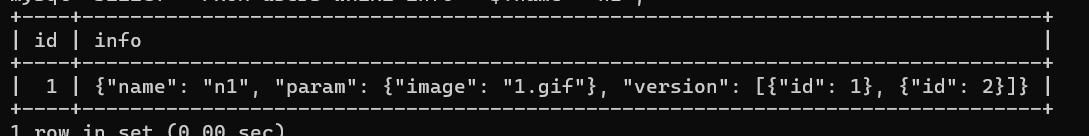 mysql 之json字段详解(多层复杂检索)