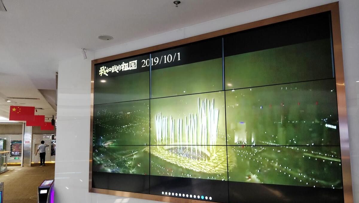 一文带你了解电子LED大屏与液晶拼接屏的区别?