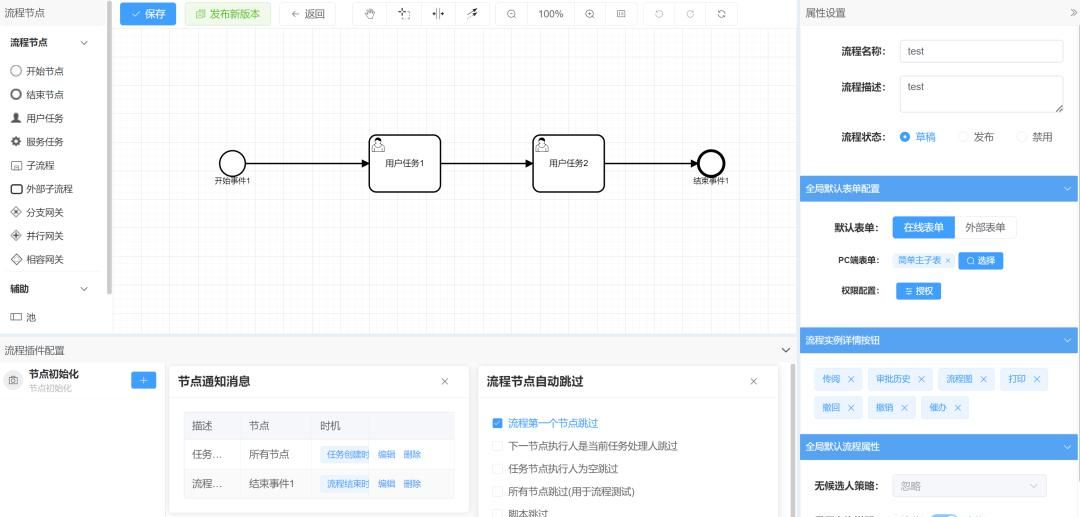 【推荐】一个基于 SpringBoot + Vue3 的前后台分离低代码开发平台