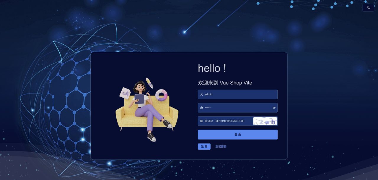 2025年中后台前端管理框架后起之秀