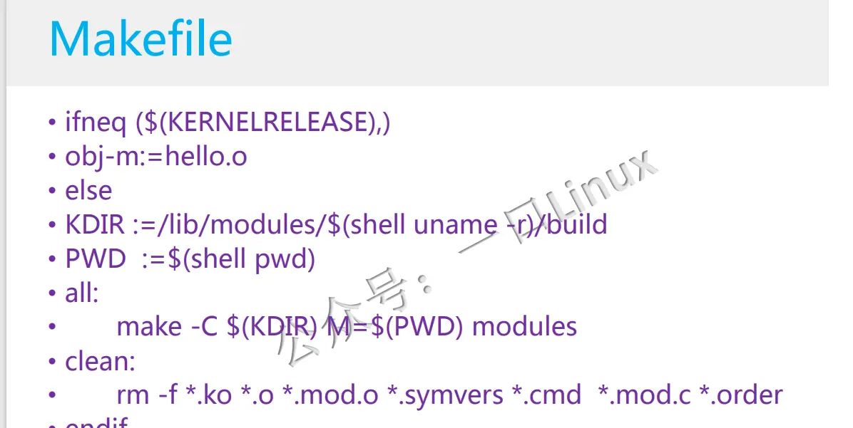 从0学Linux驱动-Makefile详解5
