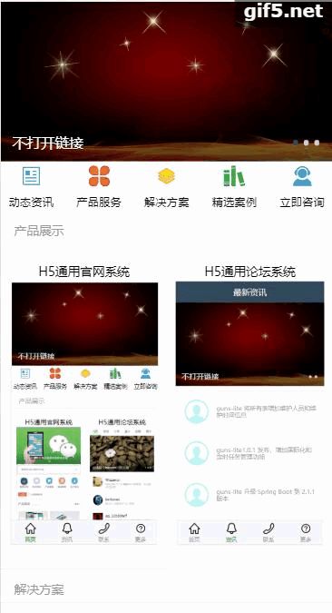 19个精选开源免费的CMS内容管理系统,接私活创业拿去改改
