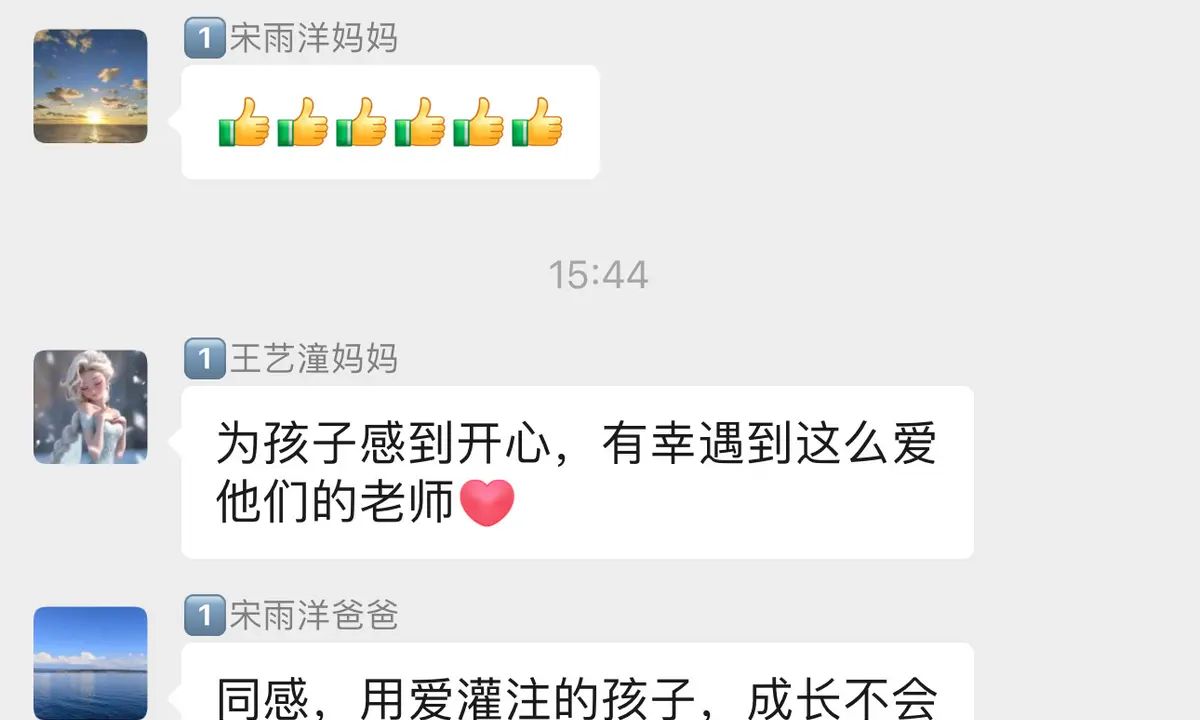 【乐知微记录】劳动教育——挖红薯，摘花生