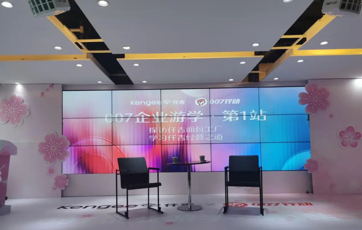 武汉回程思考：放松与同在