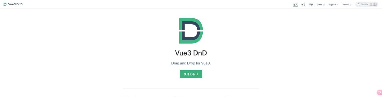 都2024了,这些库和工具不会还有人没用过吧?