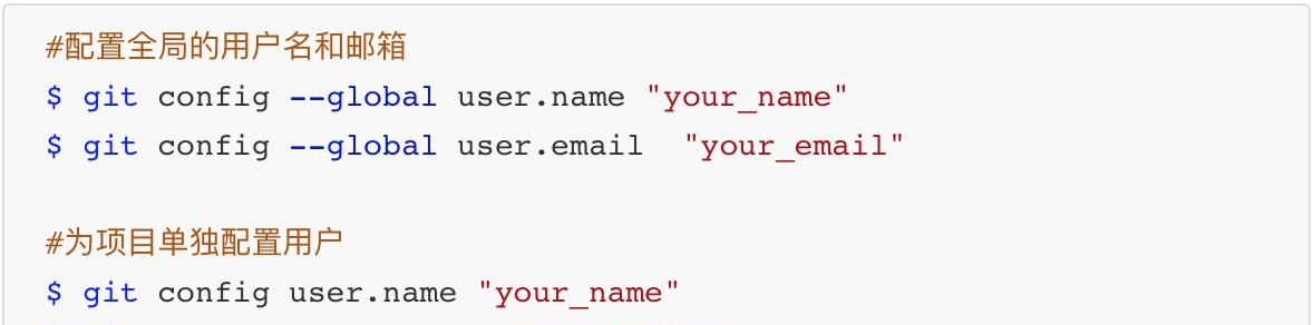 10分钟掌握Git常用命令,做一名有知识的程序员