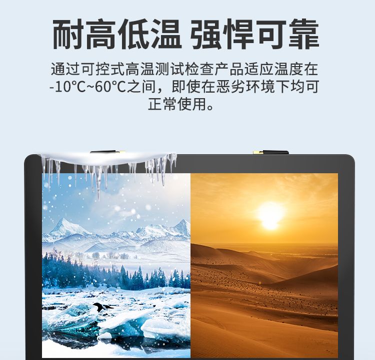 LCD和LED在工业触摸屏中的真实差距,选错易翻车!