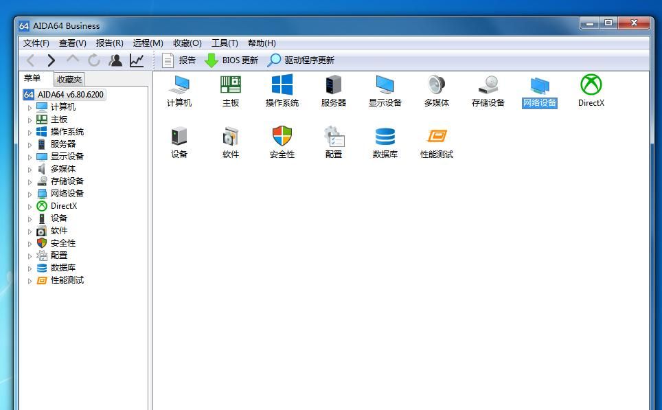 电脑硬件检测哪个软件好 硬件检测工具软件推荐【详解】