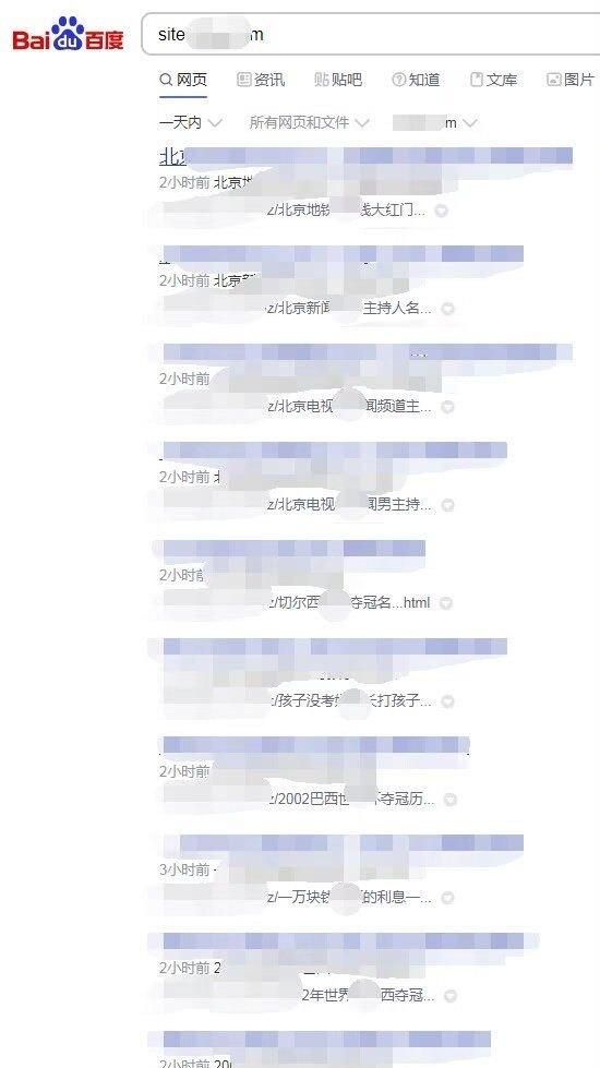 零距离泛目录程序源码主动关键词主动收集主动配图 原创