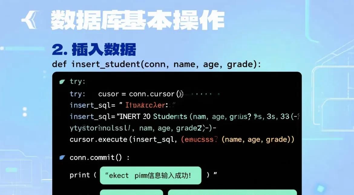 用Python玩转MySQL的全攻略，从环境搭建到项目实战全解析