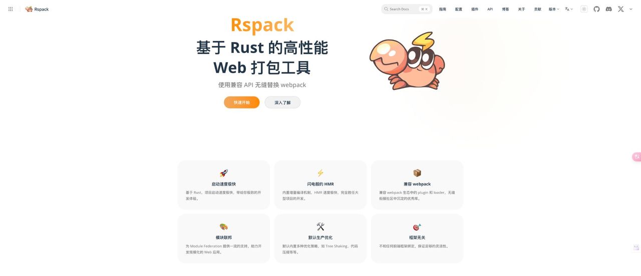 都2024了,这些库和工具不会还有人没用过吧?