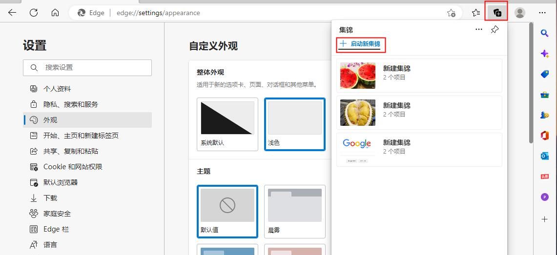 谁说微软的Edge浏览器不好用？它有6个进阶玩法，太妙了