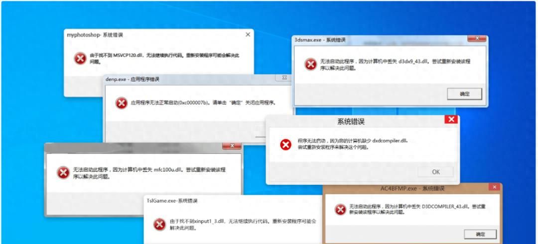 dll文件丢失怎么恢复？详解多种DLL文件修复方法