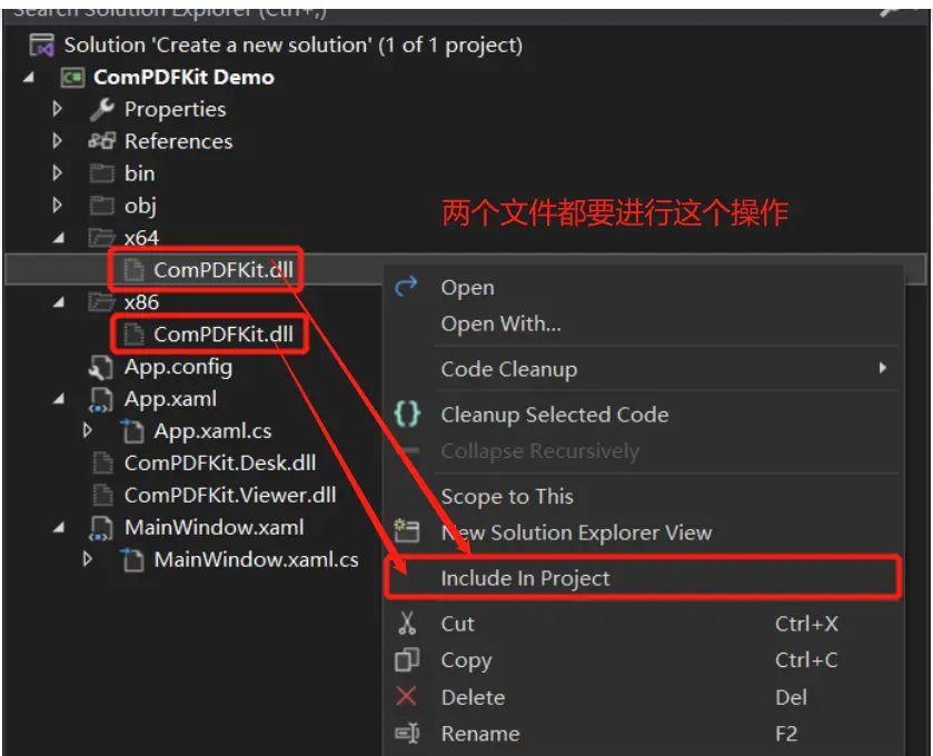 小白入门级-基于C#在Windows平台使用ComPDFKit 开发PDF阅读器