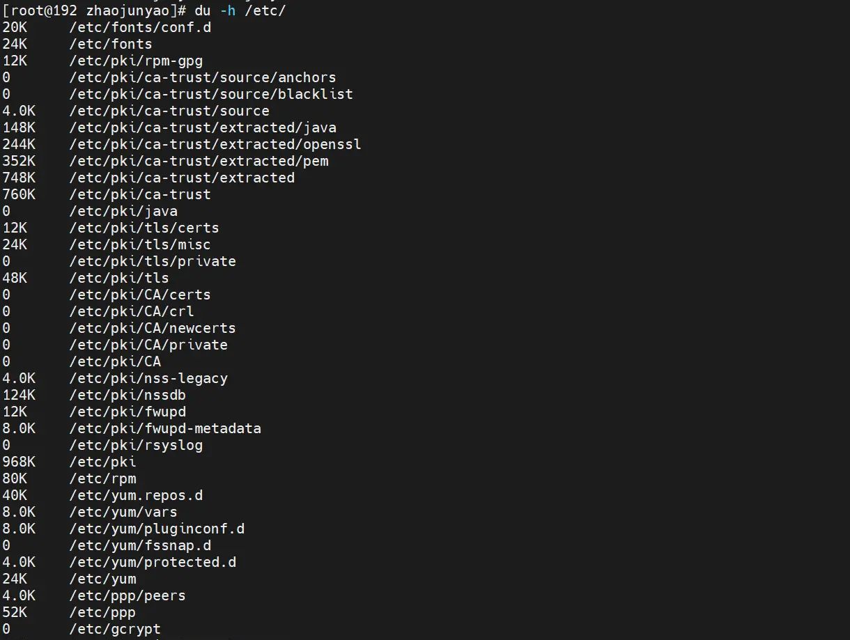 2025-11-24文件系统常用命令-df、du、fsck、dumpe2fs