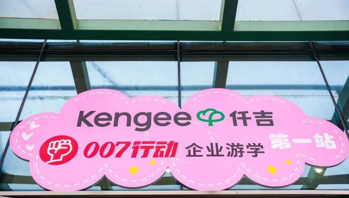 武汉回程思考：放松与同在