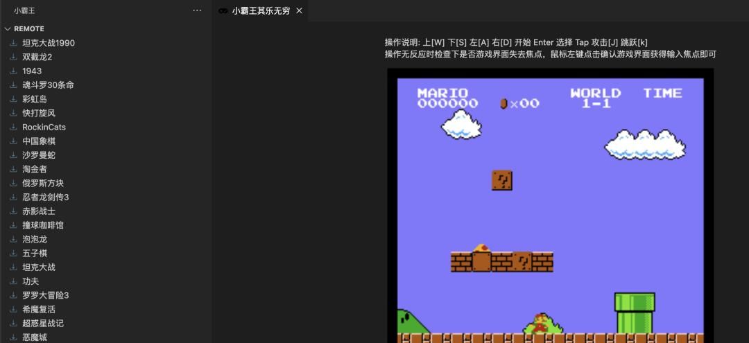 程序员摸鱼神器大全