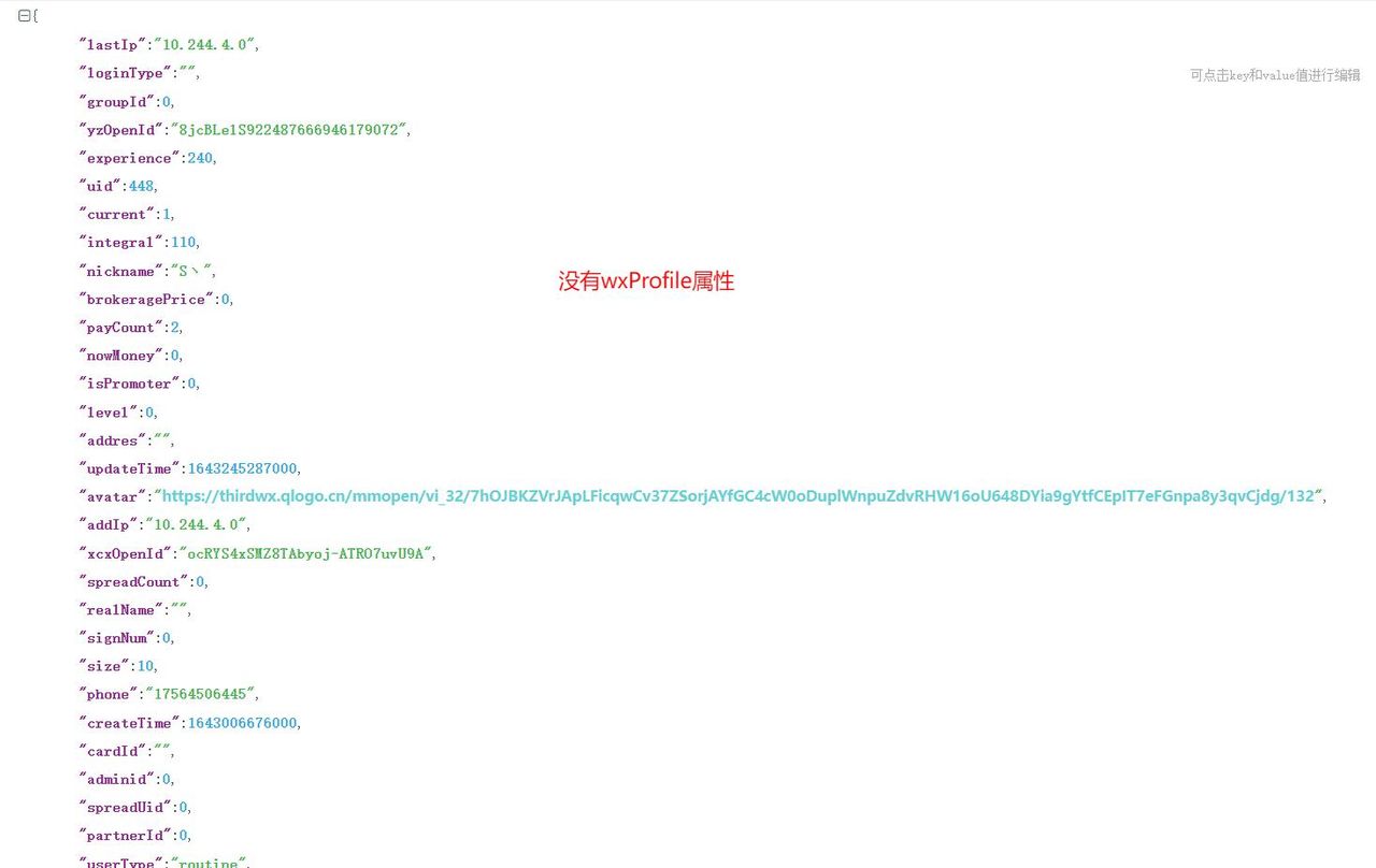 解决mybatis在mysql中使用json类型查询问题