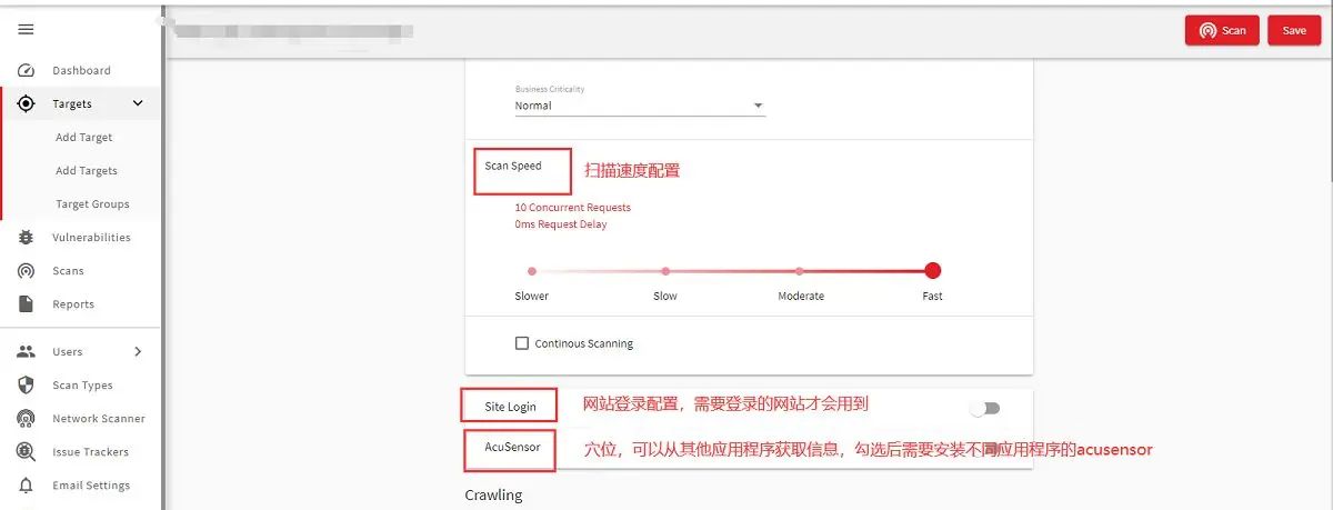 【工具篇】漏洞扫描软件AWVS的介绍和使用