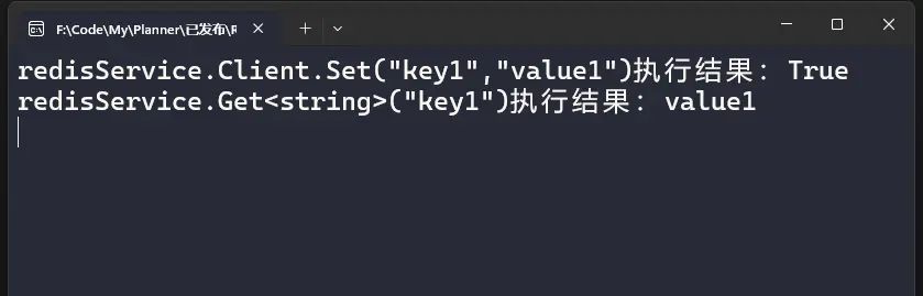Redis入门 - C#|.NET Core封装Nuget包