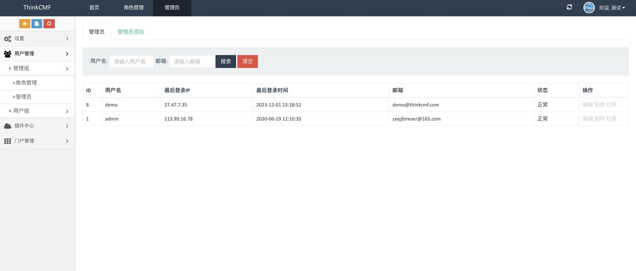 19个精选开源免费的CMS内容管理系统,接私活创业拿去改改