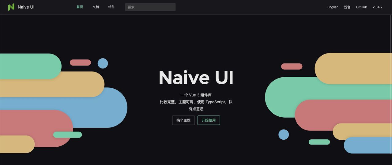 推荐7个Vue 3的高颜值UI组件库