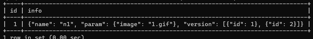 mysql 之json字段详解(多层复杂检索)