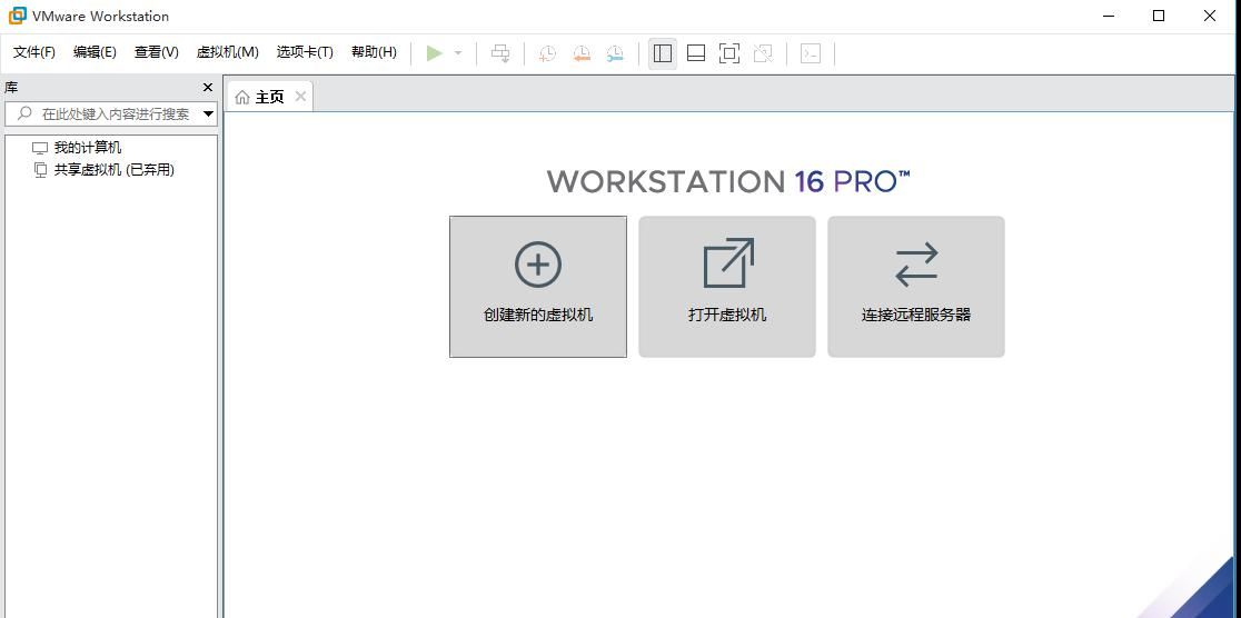 docker入门，让部署再容易些