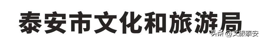 挖红薯！水果采摘！亲子牧场！来泰安，这场松弛感拉满的 “村游” 等你开启！