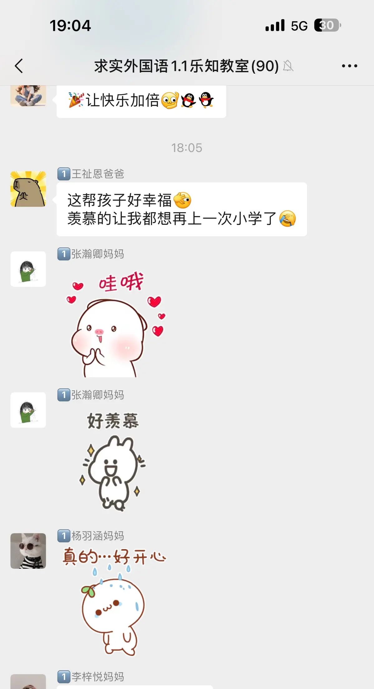 【乐知微记录】劳动教育——挖红薯，摘花生