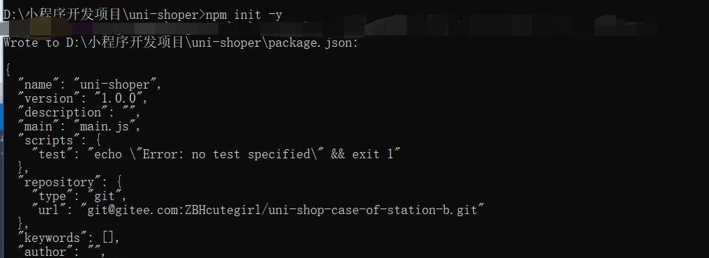 3、类京东商城小程序_轮播图实现