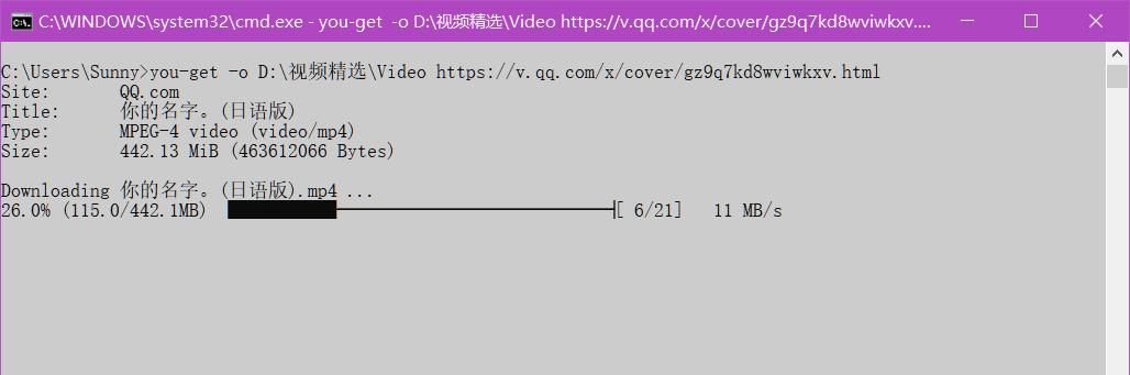 会用you-get命令工具吗(下载视频easy)