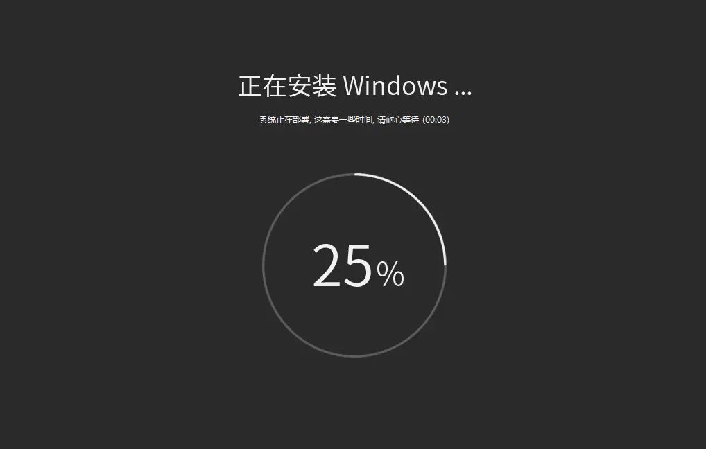 不喜爱ghost?最简单封装系统教程,轻松制作自己的专用系统。