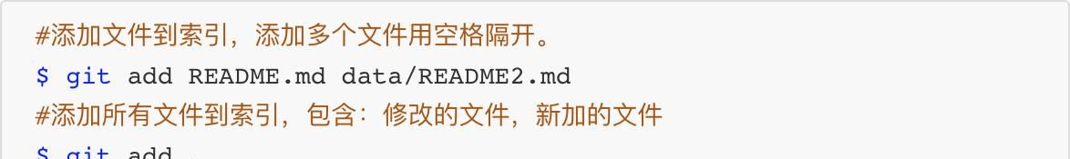 10分钟掌握Git常用命令,做一名有知识的程序员