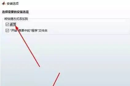 MATLAB2015安装教程