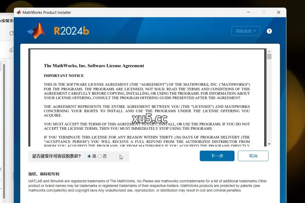 MATLAB R2025b安装教程,适合2021-2025版（附安装包）