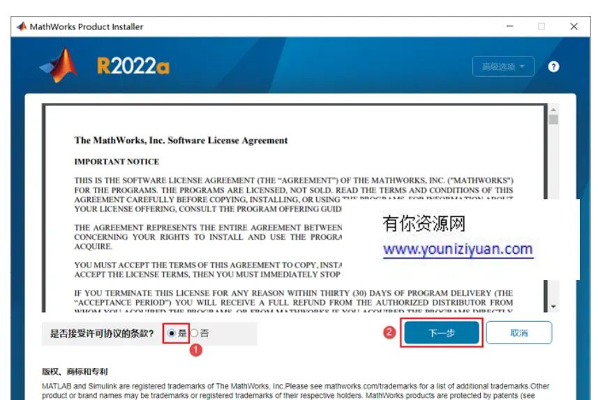 最新MATLAB下载安装教程