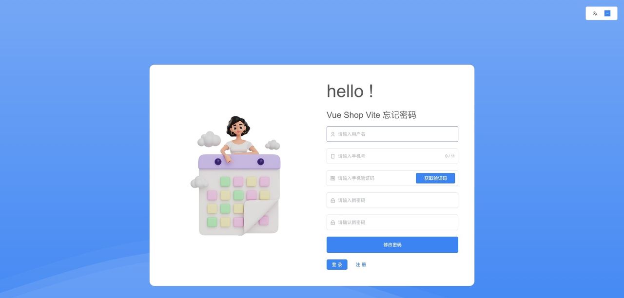 2025年中后台前端管理框架后起之秀