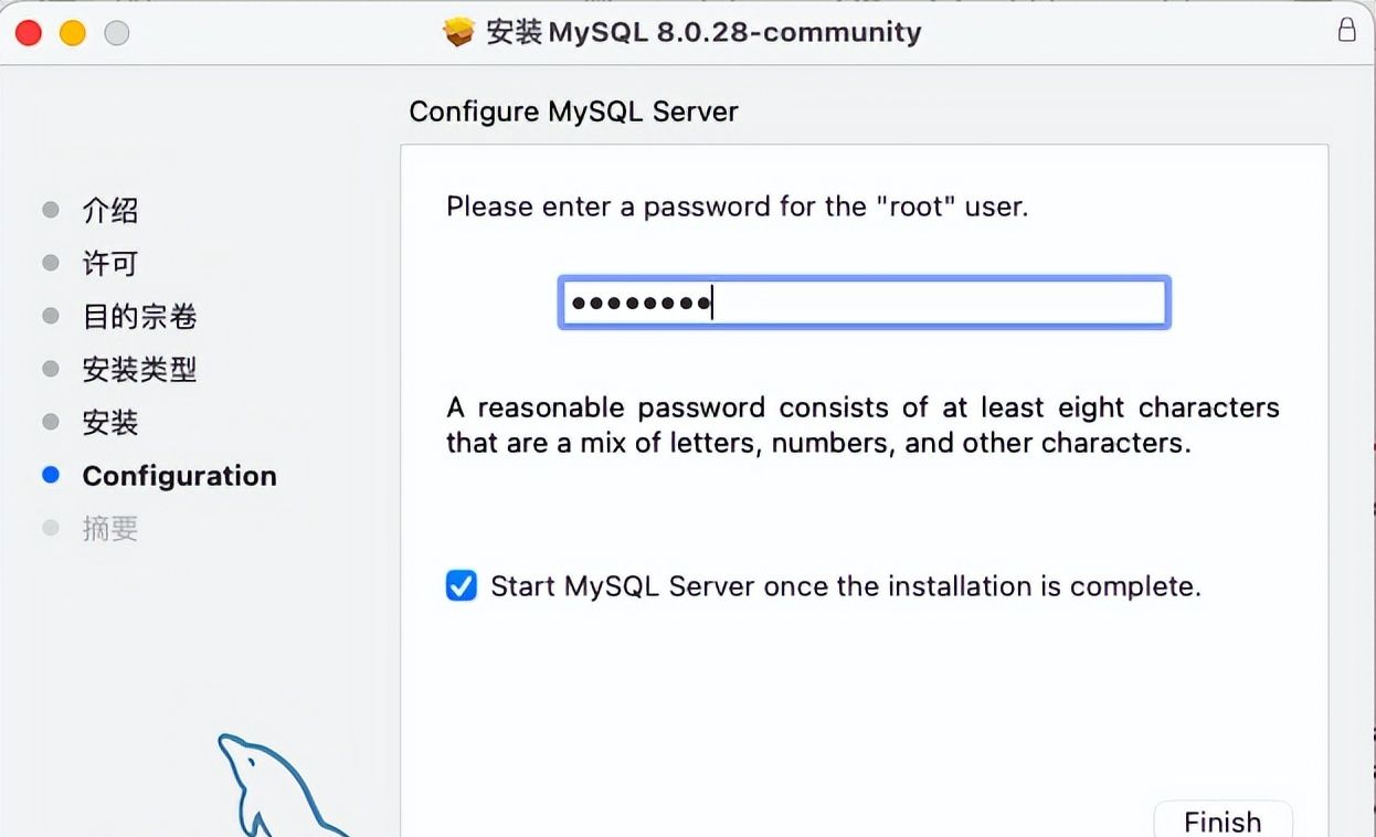 MAC电脑安装MySQL操作步骤