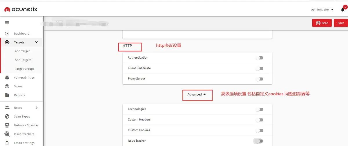 【工具篇】漏洞扫描软件AWVS的介绍和使用