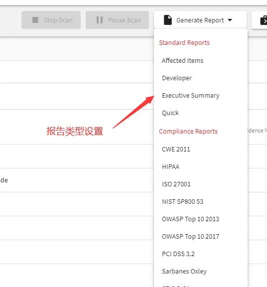 漏洞扫描软件AWVS的介绍和使用