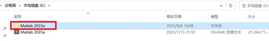 Matlab 2025a图文安装教程及下载