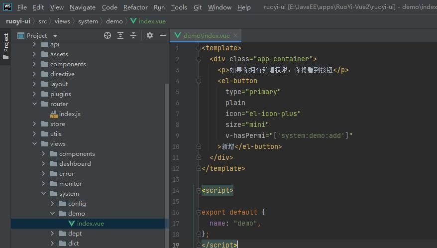 《若依ruoyi》第三十三章:Ruoyi-菜单管理
