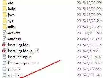 MATLAB2015安装教程