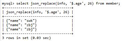 「2021/12/19」MySQL的json查询之插入、合并
