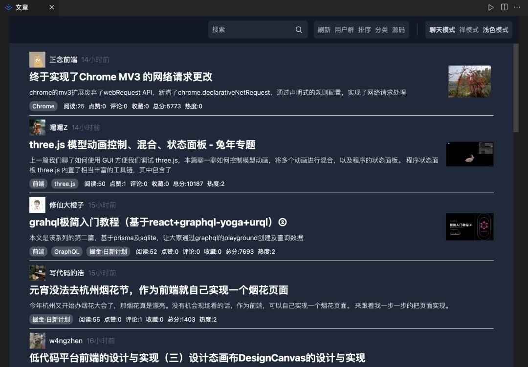 程序员摸鱼神器大全