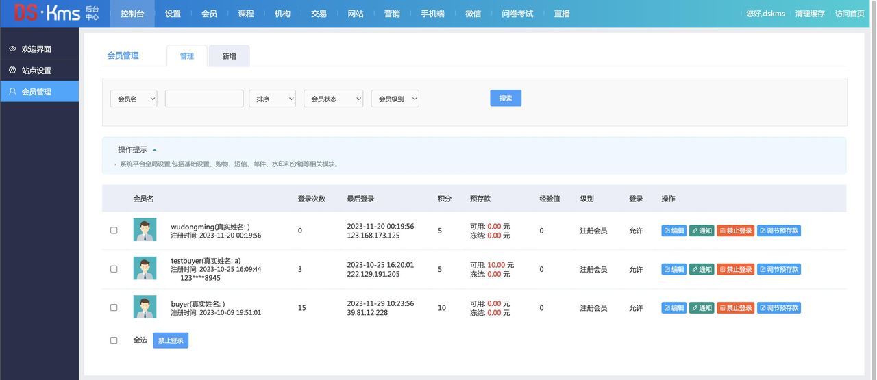 19个精选开源免费的CMS内容管理系统,接私活创业拿去改改