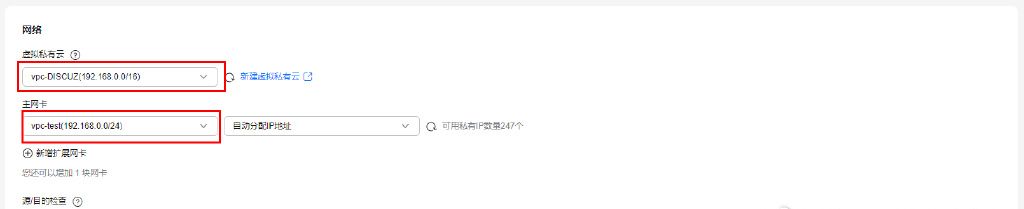 告别部署难题:华为开发者空间的CodeArts Deploy容器化部署方案